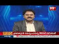 ముమ్మడివరం లో టీడీపీ కోలాహలం | TDP MLA Candidate Buchi Babu | Mummadivaram | 99TV  - 02:42 min - News - Video