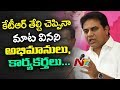 Don't put banners for my Birthday, donate to CM relief fund instead, says KTR