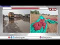 కొమురం భీం జిల్లాలో అకాల వర్షం..నష్టపోయిన రైతన్నలు | Heavy Rains In Komaram Bheem District | ABN  - 02:01 min - News - Video