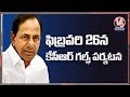 CM KCR to visit Gulf countries from February 26, likely to help Telanganites