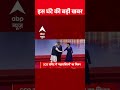 Top News: 6 बजे की बड़ी खबरें | Bihar Election 2025  | Maratha Reservation | Modi China Visit |  - 00:39 min - News - Video