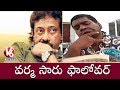 Bithiri Satire on  RGV inspiring Civil's Ranker