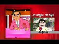 Naa Varthalu Naa Istam by KCR