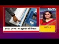 EVM-VVPAT पर सुप्रीम कोर्ट आज सुनाएगा फ़ैसला | Supreme Court | NDTV India  - 00:44 min - News - Video