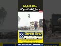 నల్గొండలో ప్రజలకు శాపంగా మారిన డంపుయార్డ్ | Dumping Yard Problems In Nalgonda | hmtv  - 00:37 min - News - Video