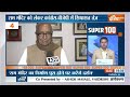 Super 100: Ram Mandir Ayodhya | JP Nadda | PM Modi | NDA vs INDIA | Election 2024 | Top 100 News  - 09:44 min - News - Video