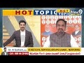 జగన్ కు కౌండౌన్ స్టార్ట్.రెచ్చిపోయిన బీజేపీ |BJP Ravi Kiran Strong Counter To YCP| Hot topic Debate  - 05:31 min - News - Video