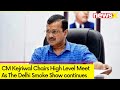 The Delhi Smoke Show  | CM Kejriwal Chairs High Level Meet | NewsX