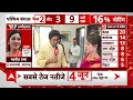 Second Phase Voting: मेरठ से BJP उम्मीदवार Hema Malini ने की जनता से वोट डालने की अपील | ABP News  - 02:51 min - News - Video