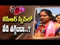 Kavitha on KCR not Scolding Anyone