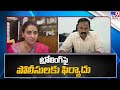 Pavitra Lokesh complains to the cyber crime police about some YouTube channels