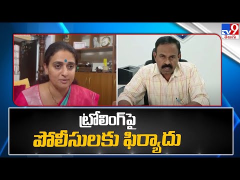 Pavitra Lokesh complains to the cyber crime police about some YouTube channels