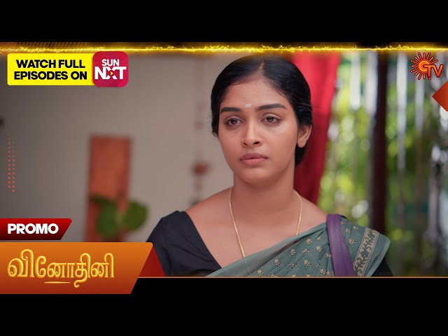 Next Week in Vinodhini - Promo | 14 July 2025 | Tamil Serial | Sun TV