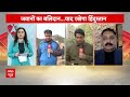 J&K Terrorist Attack: आतंकी हमले में शहीद हुए जवानों के नाम आए सामने | ABP News | Hindi News  - 04:01 min - News - Video