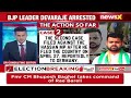 BJP Leader Devaraje Gowda Arrested for Leaking Explicit Video | Karnataka Sex Scandal | NewsX  - 06:11 min - News - Video