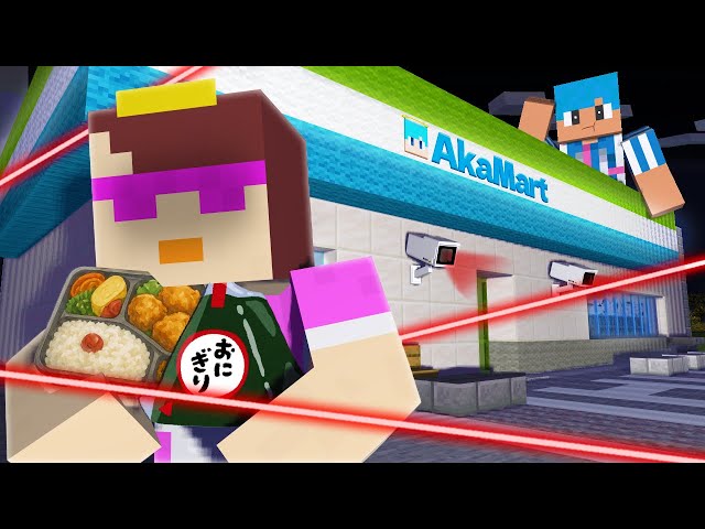 セキュリティ最強のコンビニで万引きする！【まいくら / マインクラフト】