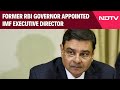 Urjit Patel | Former RBI Governor Urjit Patel Appointed IMF Executive Director