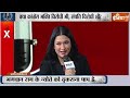 Gourav Vallabh On Rahul Gandhi Nominations: राहुल का नामांकन कर दी बड़ी गलती? गौरव को सुन उड़े होश  - 00:00 min - News - Video