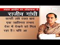 BJP और Congress में पिछड़ों के आरक्षण को समर्थन देने की होड़ | Sach Ki Padtaal  - 15:37 min - News - Video
