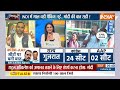Lok Sabha Election 2024: INDI में माल वही पैकिंग नई.. मोदी की बात सही ? |PM Modi | Kashi Daura |2024  - 03:21 min - News - Video