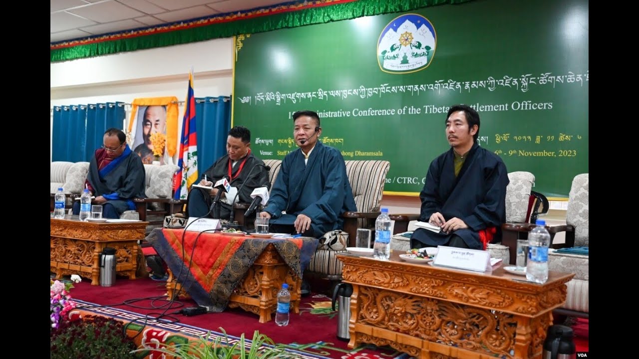 ས་གནས་འགོ་འཛིན་གྱི་འཛིན་སྐྱོང་ཚོགས་འདུ་མཇུག་སྒྲིལ། Conference for Tibetan Settlement Officers