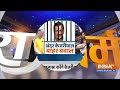 High Court Decision On Kejriwal Live: कोर्ट के फैसले से फिर केजरीवाल को झटका ? ED | AAP - 44:56 min - News - Video