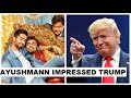 Donald Trump reacts to Ayushmann’s 'Shubh Mangal Zyada Saavdhan'