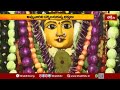Warangal శాకంబరిగా దర్శనమిచ్చిన వరంగల్ భద్రకాళి | Bhadrakali Sakambari Utsavalu | Devotional News  - 01:19 min - News - Video