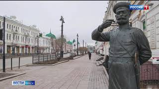 Омск вошел в топ самых дорогих городов для жизни