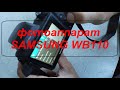 Фотоаппарат SAMSUNG WB110. Характеристики и образцы фото-видео съемки.