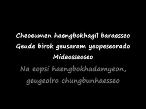 SS501 - Love Ya with Lyrics