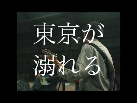 CRAZY VODKA TONIC 映像作品集「壱」Trailer movie