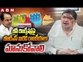 బీసీ రిజర్వేషన్లపై బీఆర్ఎస్ బురద రాజకీయాలు మానుకోవాలి || Ponnam Prabhakar || ABN Telugu