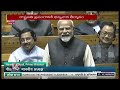 PM Modi Speech : Motion Of Thanks To President Murmu Address In Lok Sabha | V6 News  - 01:17:45 min - News - Video