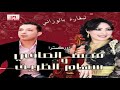 TÉLÉCHARGER EL HORM YA RASSOUL ALLAH HORM RASSOUL ALLAH TÉLÉCHARGER YA EL