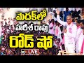 LIVE: Harish Rao | Venkatrama Reddy Nomination Rally At Medak | 10TV News