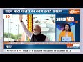 Super 100:आज की 100 बड़ी खबरें | Manipur Attack On Army | J&K Encounter | Rahul Gandhi | DU ABVP Won - 11:51 min - News - Video