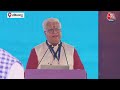 Tamil Nadu Politics: PM Modi ने तमिलनाडु को 17 हजार करोड़ की दी सौगात, सुनिए क्या कहा? | Aaj Tak  - 14:38 min - News - Video