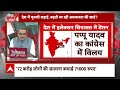 Sandeep Chaudhary: 1 प्रतिशत लोगों के पास 40 प्रतिशत संपत्ति | GDP | Seedha Sawal | ABP News  - 13:07 min - News - Video