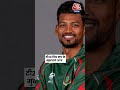 वर्ल्ड कप में भारत-बांग्लादेश मैच आज, जानें अन्य इवेंट्स | #shorts #shortsvideo #viralvideo  - 00:39 min - News - Video