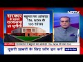 Rajya Sabha: पहले कई मौक़ों पर साथ देने वाली YSR Congress और BJD जैसे दलों को साथ लाने की चुनौती  - 03:12 min - News - Video