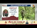 Maoists Call For Bandh Tomorrow | రేపు బంద్‎కు పిలుపునిచ్చిన మావోయిస్టులు | 10TV News