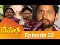 Devatha Serial HD | దేవత  - Episode 22  | Vikatan Televistas Telugu తెలుగు