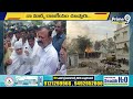 గ్రామంలో వైసీపీ మూకల దాడులు.. | YCP Leaders Attacked On TDP Yarapathineni First Reaction | Prime9  - 02:16 min - News - Video