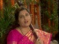 Ek Aankh Mein Suraj Sadha Ek Mein Chandrama Aadha By Anuradha Paudwal [Full Song] Shiv Gungaan