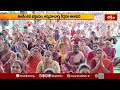 నందలూరులో శ్రీ సౌమ్యనాథ స్వామి పరిణయోత్సవం.. |Sri Soumyanatha Swamy Parinayotsavam in Nandaluru