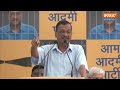 Arvind Kejriwal Last Speech LIVE: जेल जाने से पहले केजरीवाल का भावुक करने वाला भाषण | Sanjay Singh - 00:00 min - News - Video