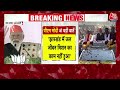 PM Modi Bengal Visit : मिशन बंगाल पर पीएम मोदी, Sandeshkhali बनेगा Mamata Government मुसीबत  - 09:11 min - News - Video