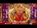 గణేష్ చతుర్థి పర్వదినం నాడు శ్రీ సిద్ధివినాయక గణపతి ఆలయంలో ముంబై భక్తుల ప్రార్థనలు.. | #Bhakthitv - 01:01 min - News - Video