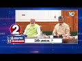 2Minutes 12Headlines | CM Revanth | 6AM News | Deputy CM Pawan | Red Alert | Rains | PM Modi | 10TV  - 01:45 min - News - Video